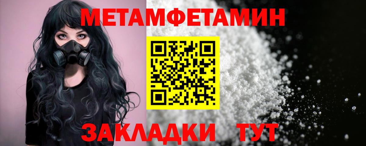 Великий Новгород  АМФЕТАМИН Premium  Амфетамин  Вход с VPN 