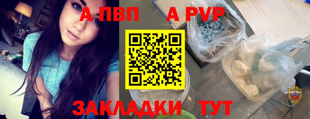 цены наркотик  Вход с VPN  Великий Новгород  Alfa_PVP  APVP крисы CK  A PVP VHQ 