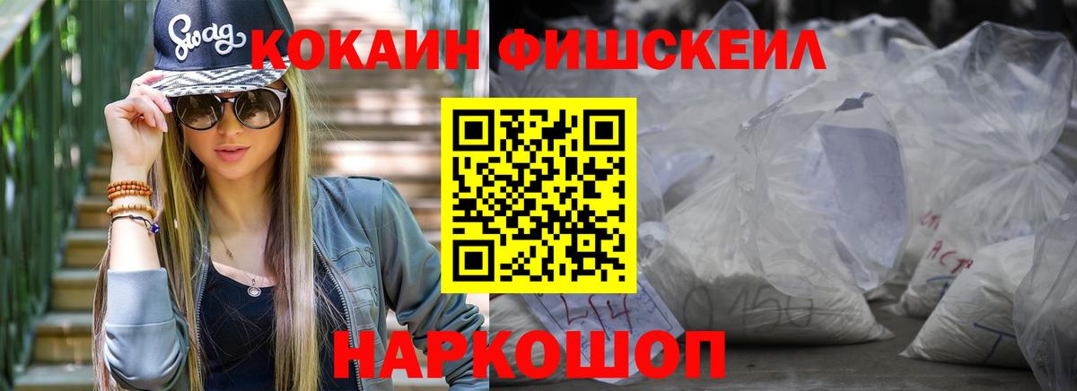 КОКАИН Эквадор Великий Новгород