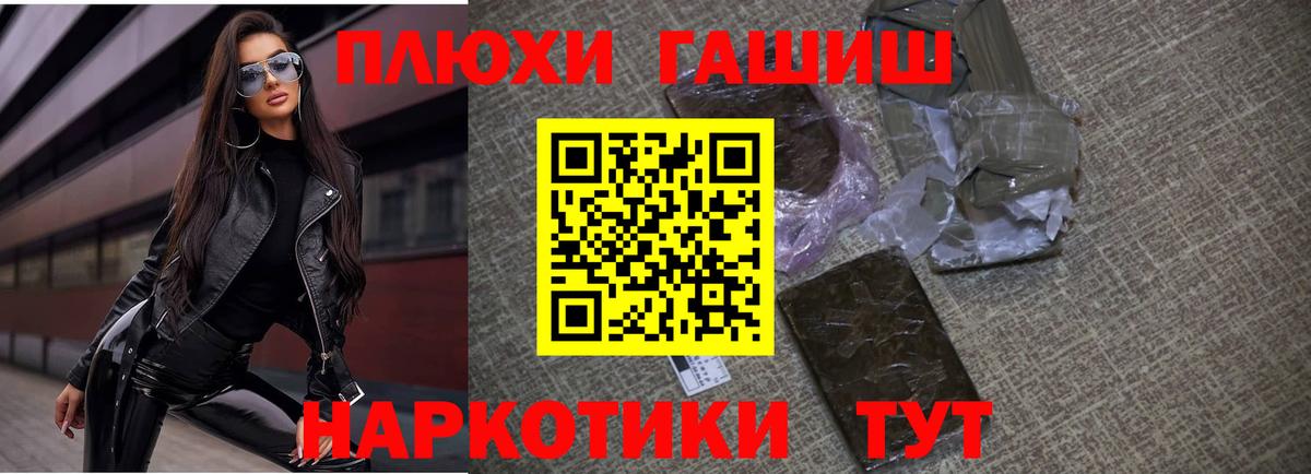 наркотики  Гашиш Изолятор  Вход с VPN  Гашиш ice o lator  Великий Новгород 