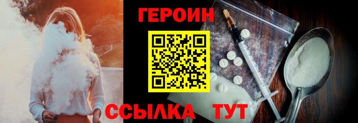 ГАШИШ Великий Новгород