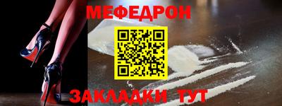 дмт Нальчик