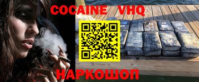 метадон Нарткала