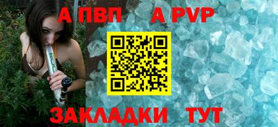 а пвп мука Наро-Фоминск