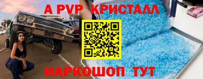 а пвп мука Наро-Фоминск