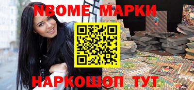 дмт Нальчик