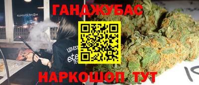 а пвп мука Наро-Фоминск