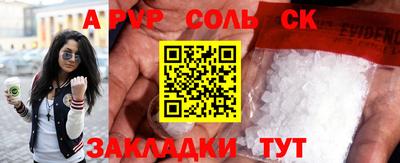 а пвп мука Наро-Фоминск