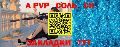 а пвп мука Наро-Фоминск