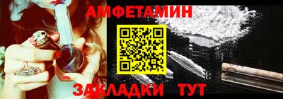 а пвп мука Наро-Фоминск