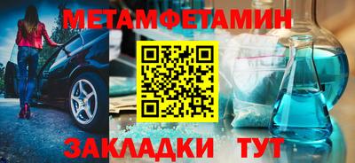 а пвп мука Наро-Фоминск