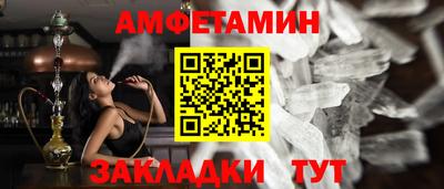 а пвп мука Наро-Фоминск