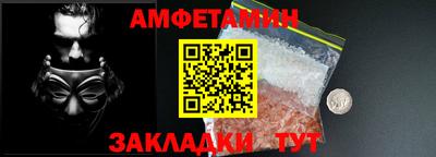 а пвп мука Наро-Фоминск