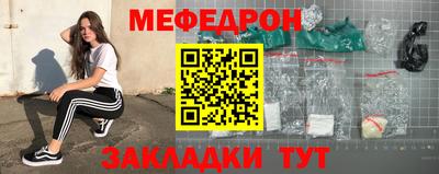а пвп мука Наро-Фоминск