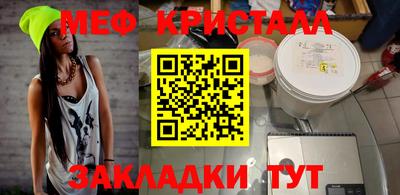 метадон Нарткала
