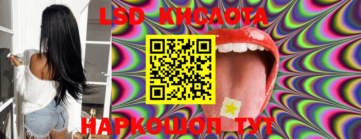 Лсд 25 экстази ecstasy  Вход с VPN  Великий Новгород  Лсд 25 экстази кислота 