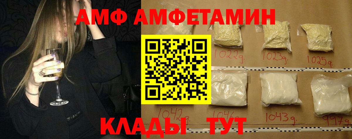 Метамфетамин Methamphetamine  Метамфетамин Methamphetamine  Великий Новгород  Вход с VPN 